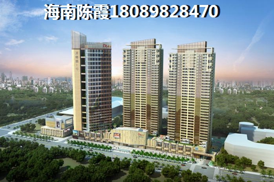 海诺首府房产居住优势