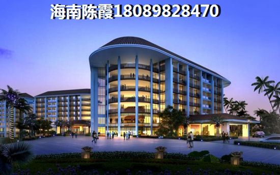 地王新城买房子为什么后悔？